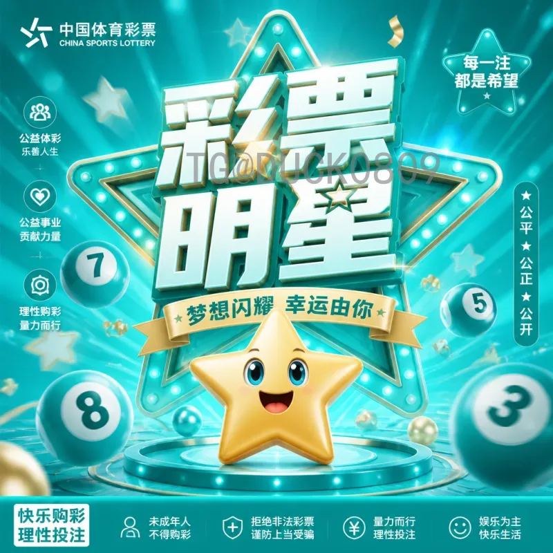最新2026年美加墨世界杯抽签时间揭晓：球迷翘首以盼的历史时刻