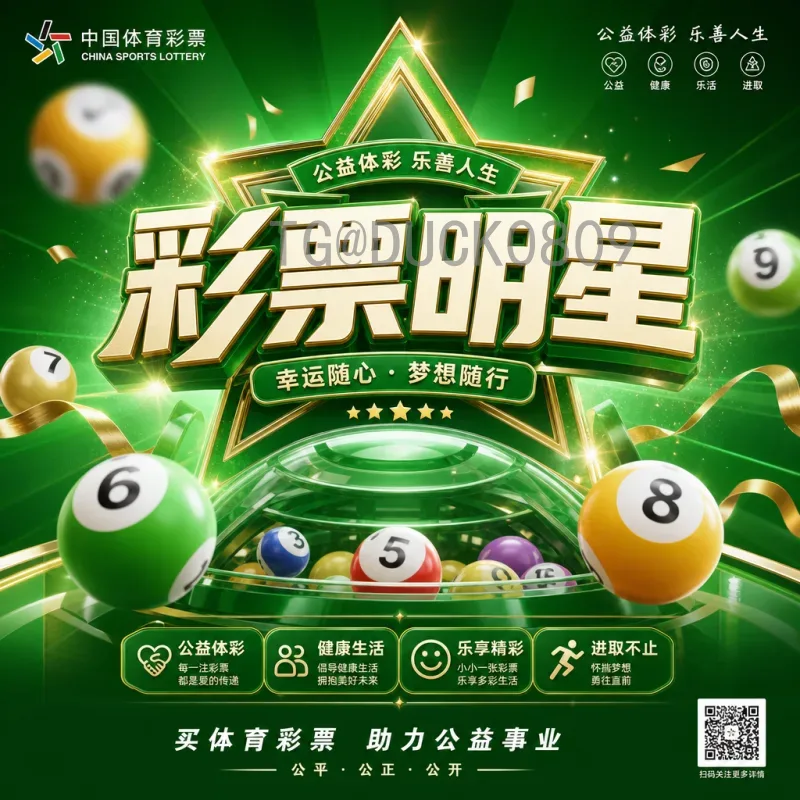 2026美加墨世界杯分组结果查询：官方渠道与完整分组解析